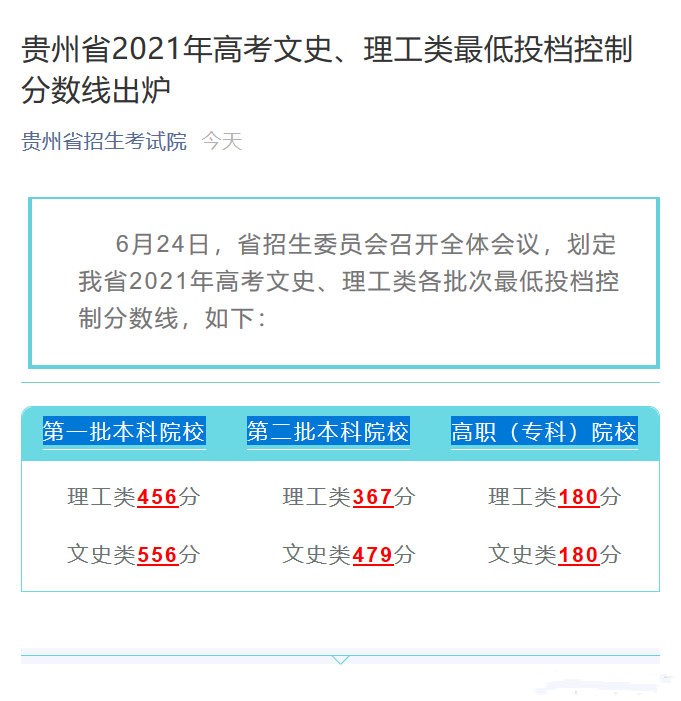 贵州.jpg