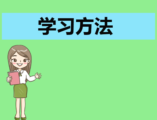 高考化学复习指导方法技巧_高考化学答题技巧有哪些