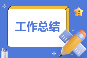 语文期中考试后分析总结怎么写范文5篇