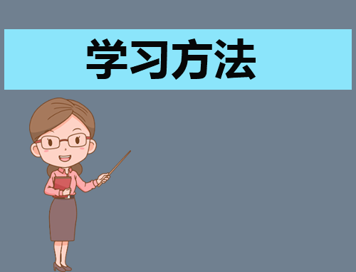 历史如何快速提高成绩_高中生快速背历史小窍门