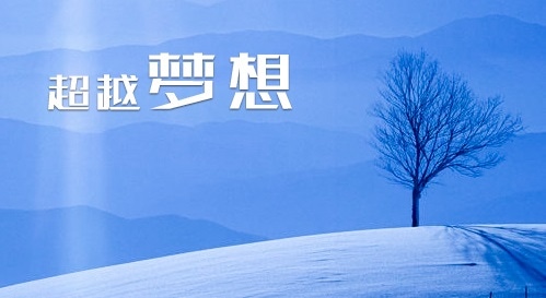 作文国庆节记事500字【精选6篇】