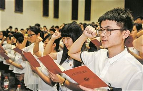 2020五月大学生精选2000字入党申请书5篇最新
