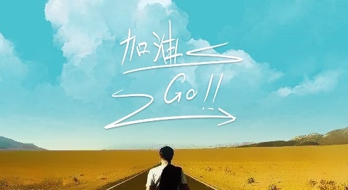 2020高中生青春校园励志书籍