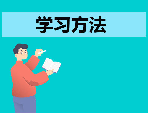 最新高中生活学习计划作文5篇