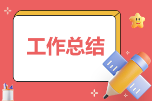 优秀初三语文期中考试总结500字(6篇)