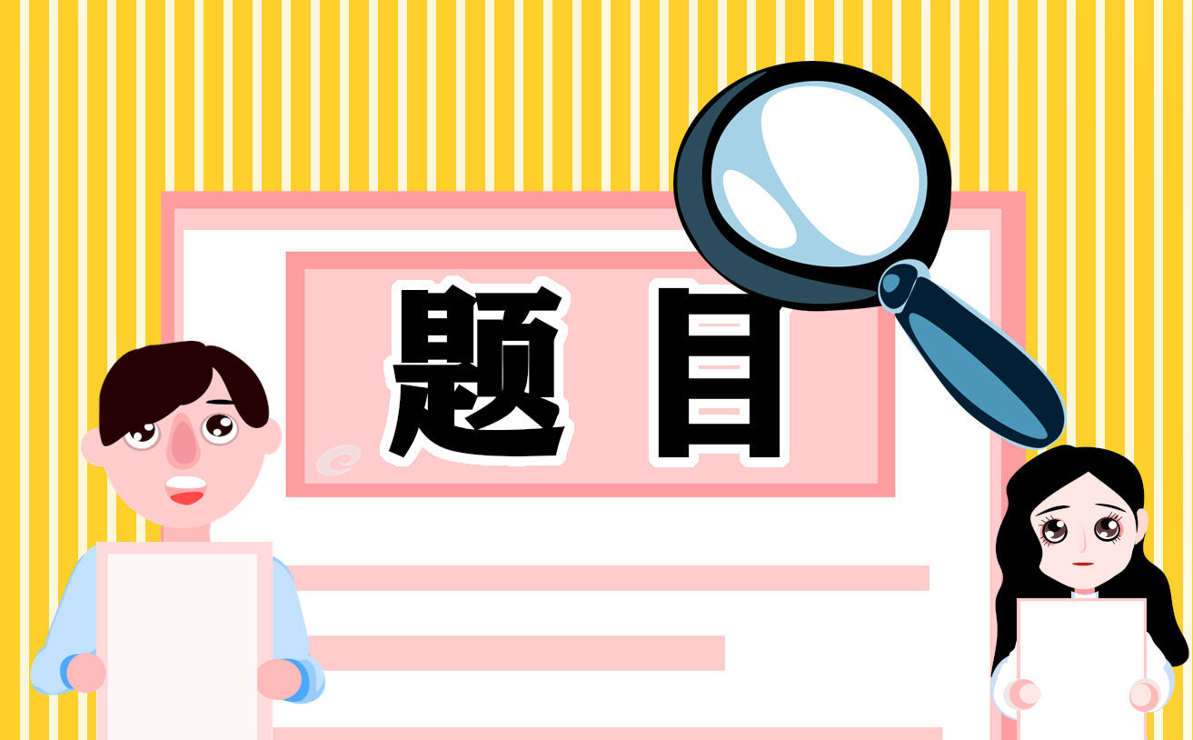 2021六年级上册英语期中综合试卷题目及答案