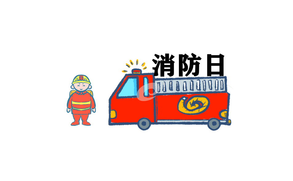 2022消防安全伴我行作文