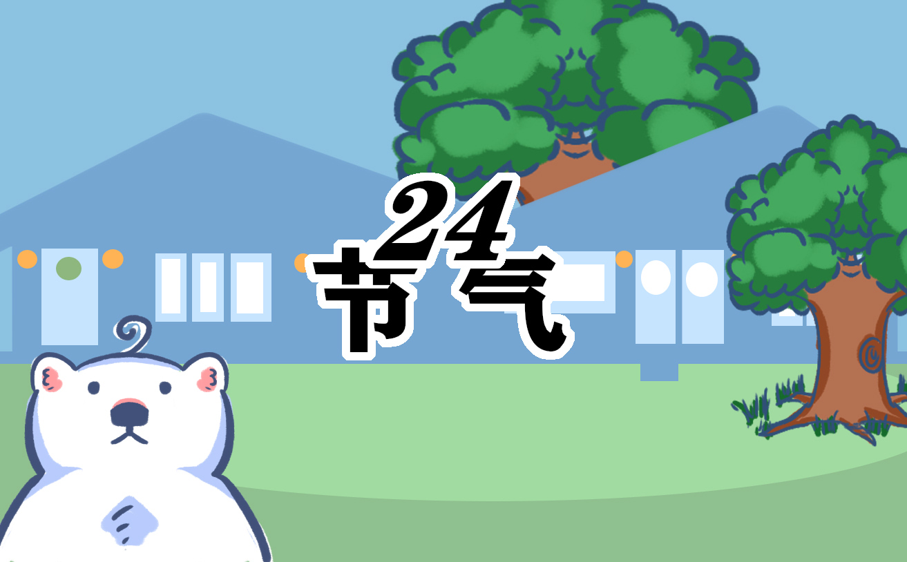 秋分节气养生知识(居家必备)