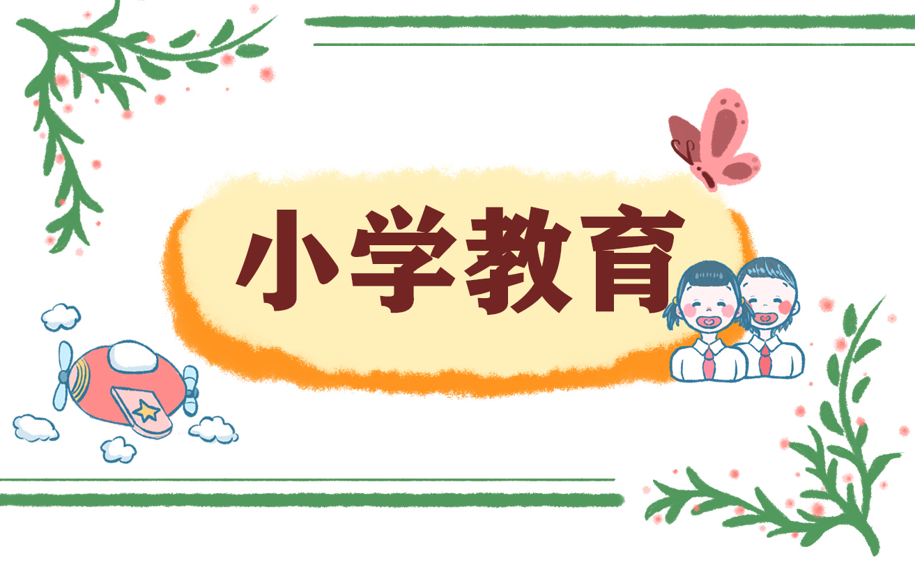 最新六年级作文童年的趣事5篇