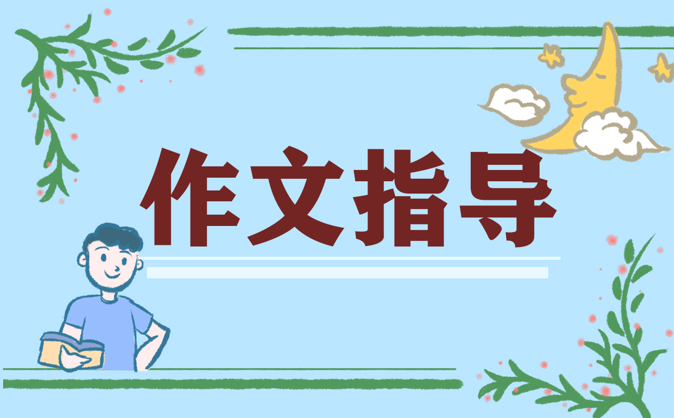 2022描写春节趣事的作文600字5篇