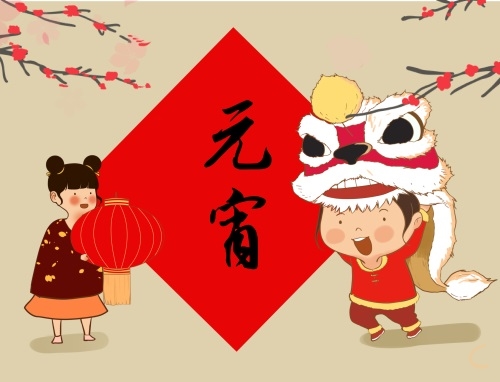 小学最好的元宵节作文5篇