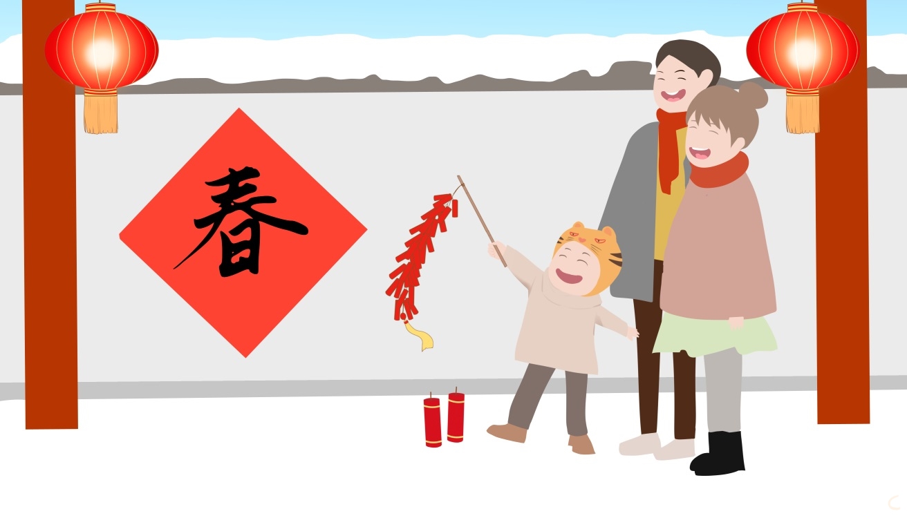 春节征文启事写作600字
