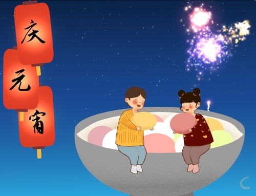 齐齐庆元宵作文750字范文5篇