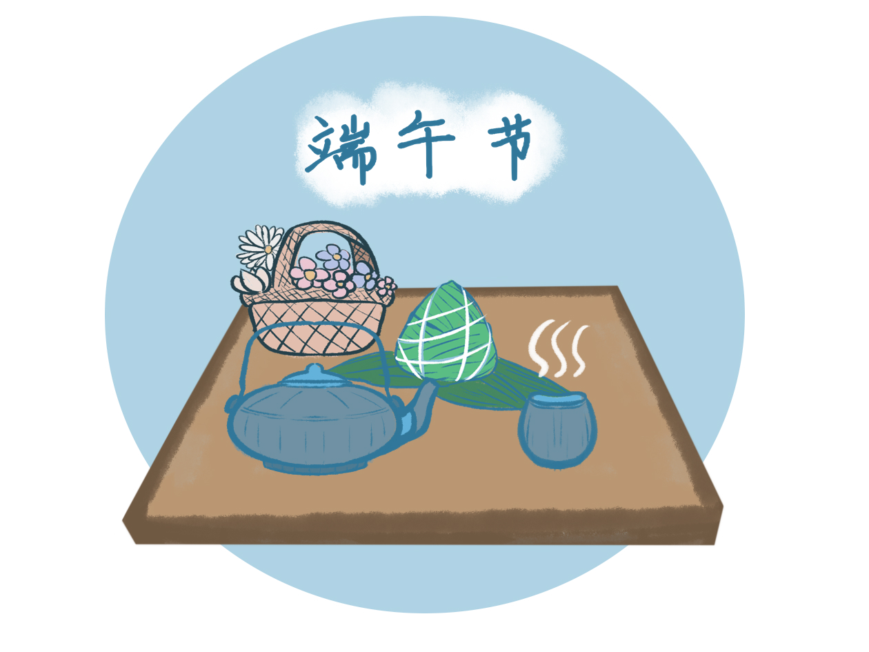 乐在端午作文700字左右5篇