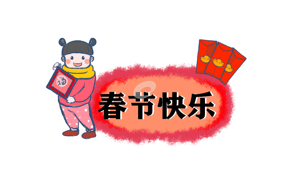 2022过年的亲情故事主题优秀作文950字5篇