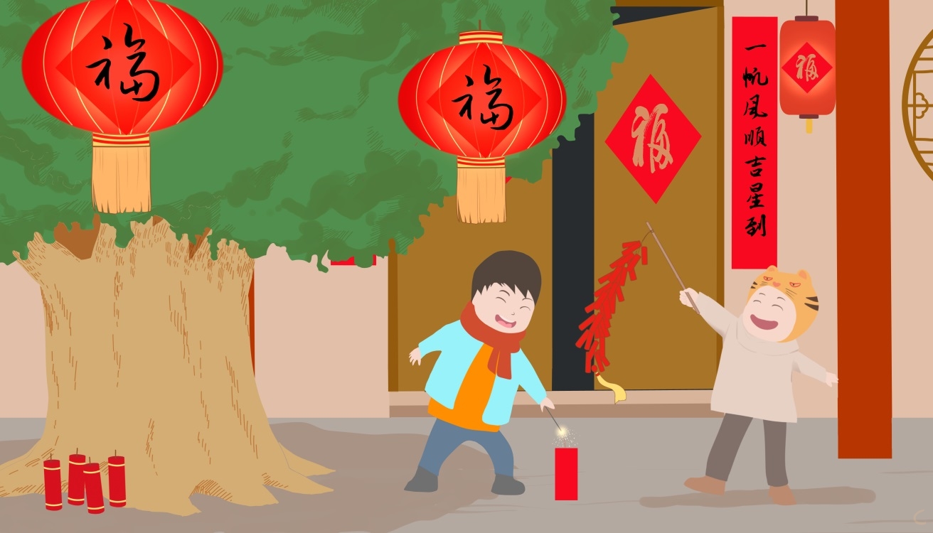 春节作文150字满分作文