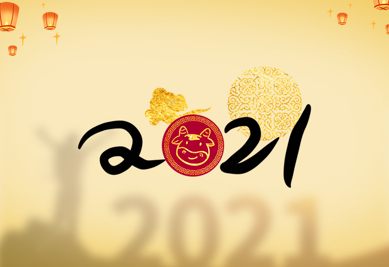2023春节为中国梦凝聚精神力量话题作文5篇