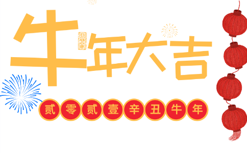 2022共抗疫情就地过年温情的故事作文5篇