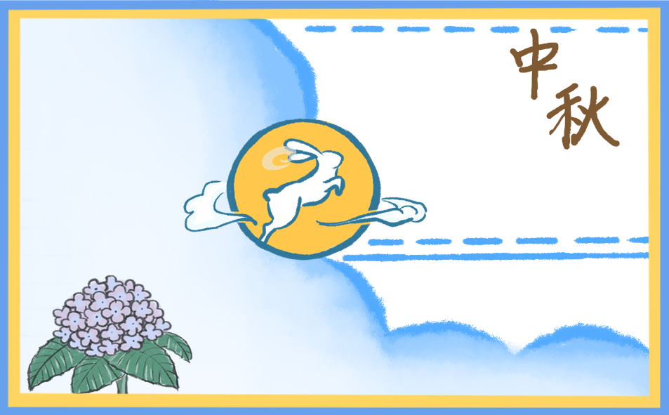 高中中秋节作文800字