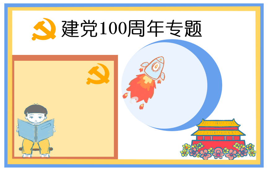 致爷爷的一封信600字