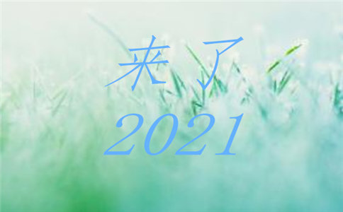 2023我来了主题作文范文5篇