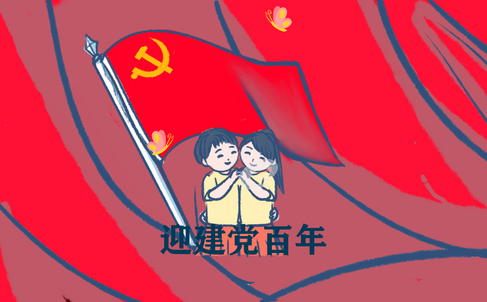 关于庆祝党诞生100周年纪念日励志诗歌五篇