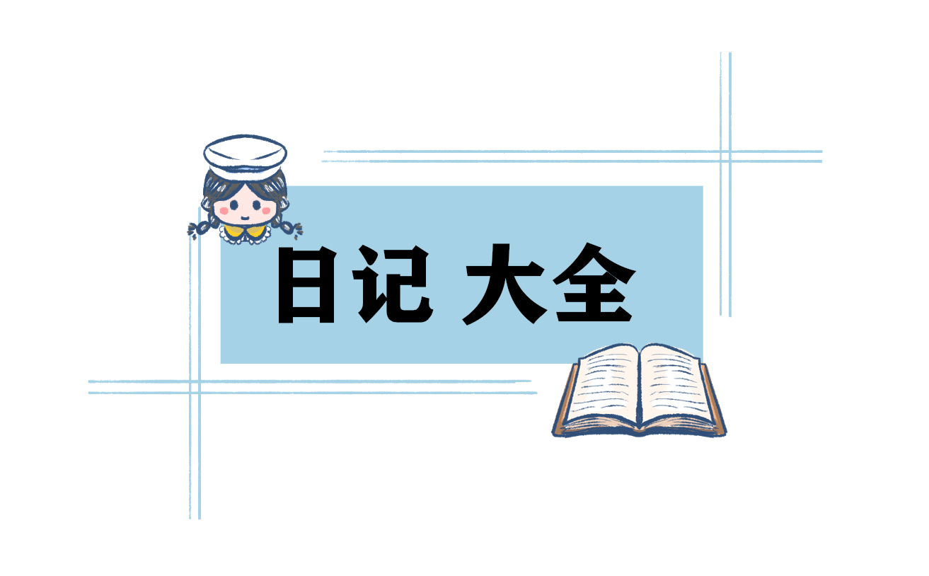 水仙花为主题的观察日记10篇