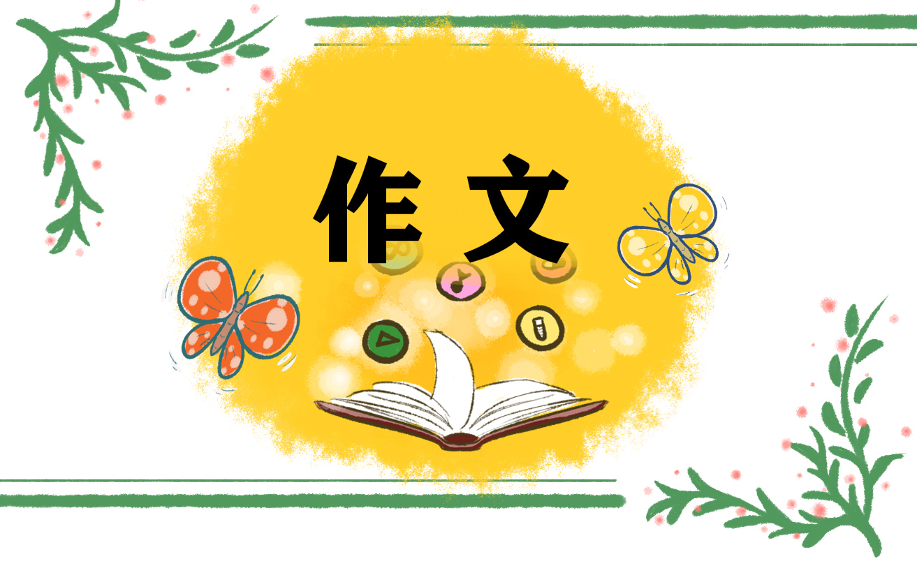 水的自述说明文600字5篇