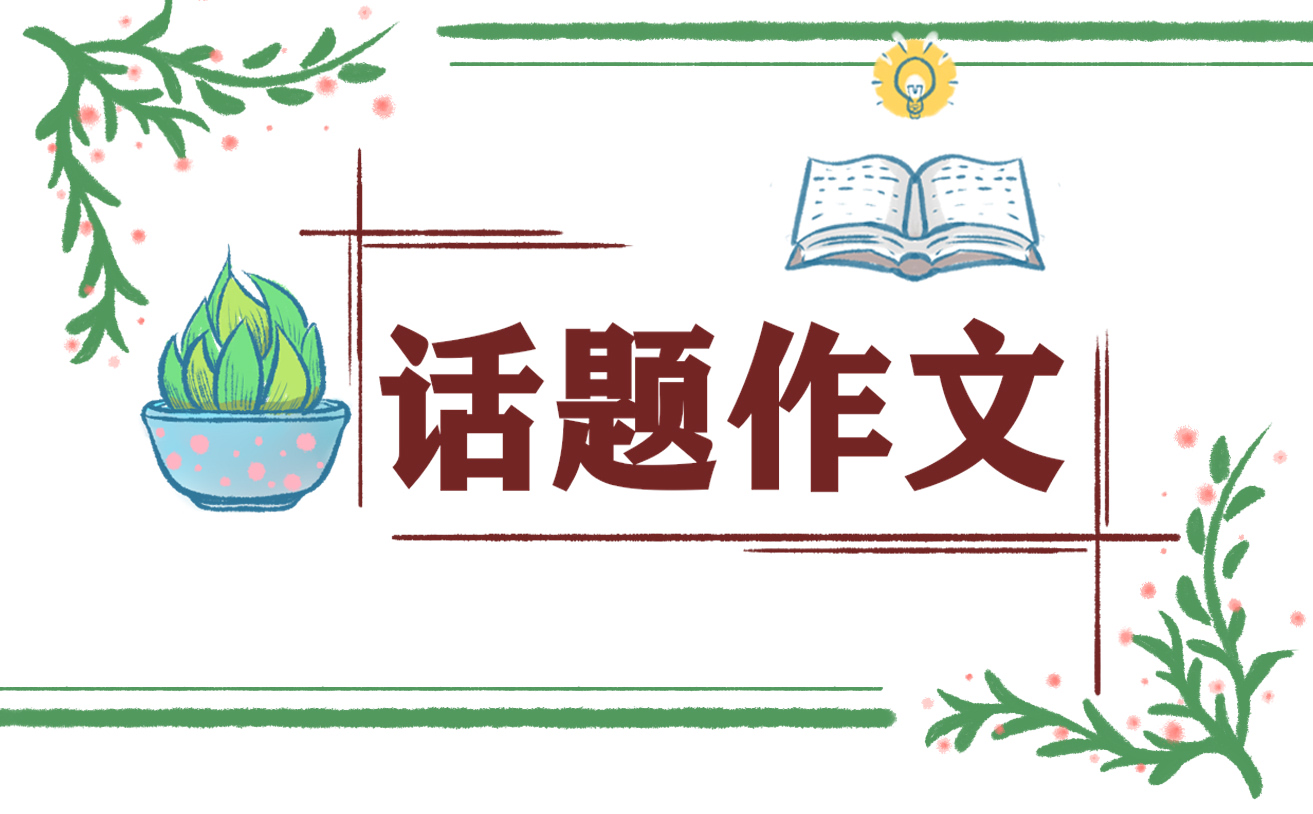 蜂鸟说明文作文5篇