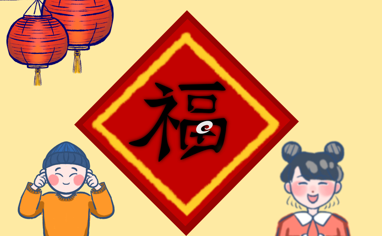 关于除夕夜高级文案200句