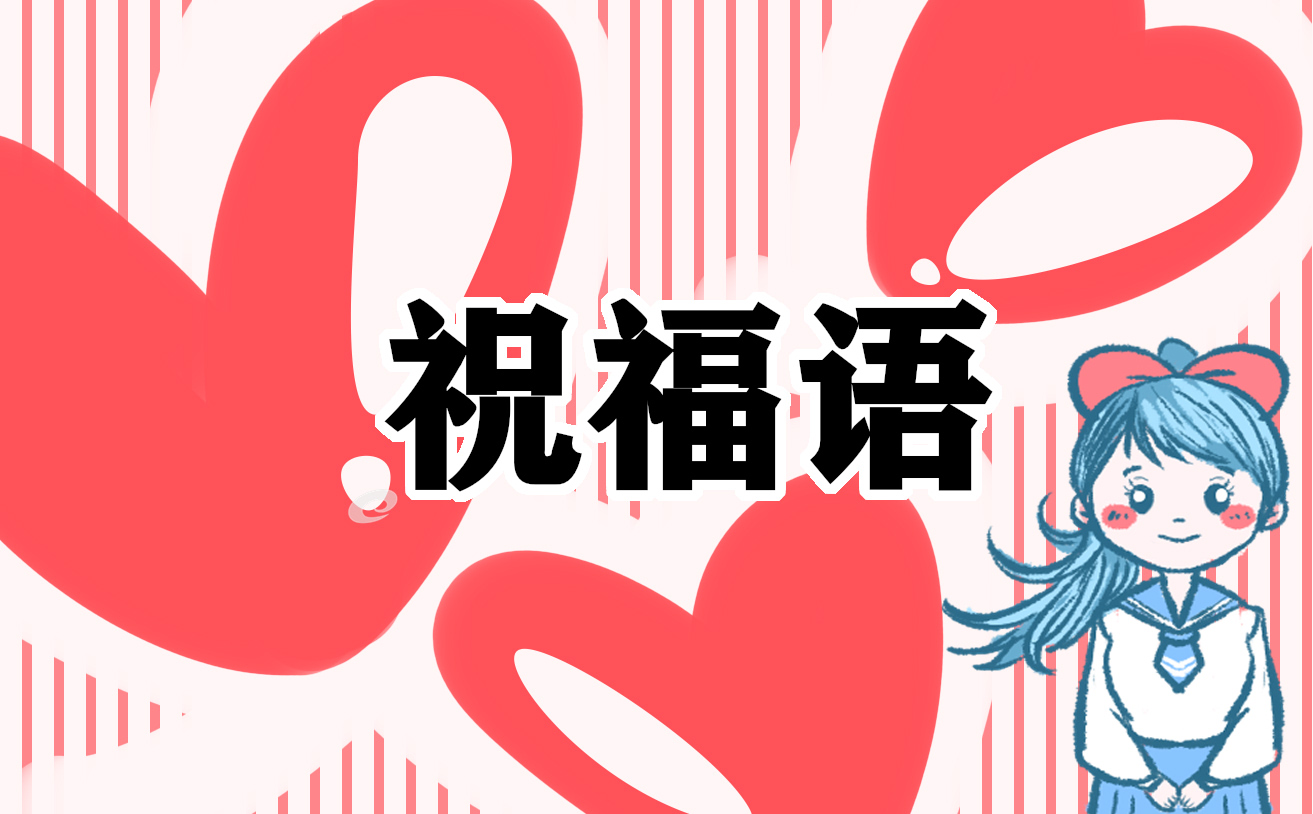 冬至温馨说说句子100句