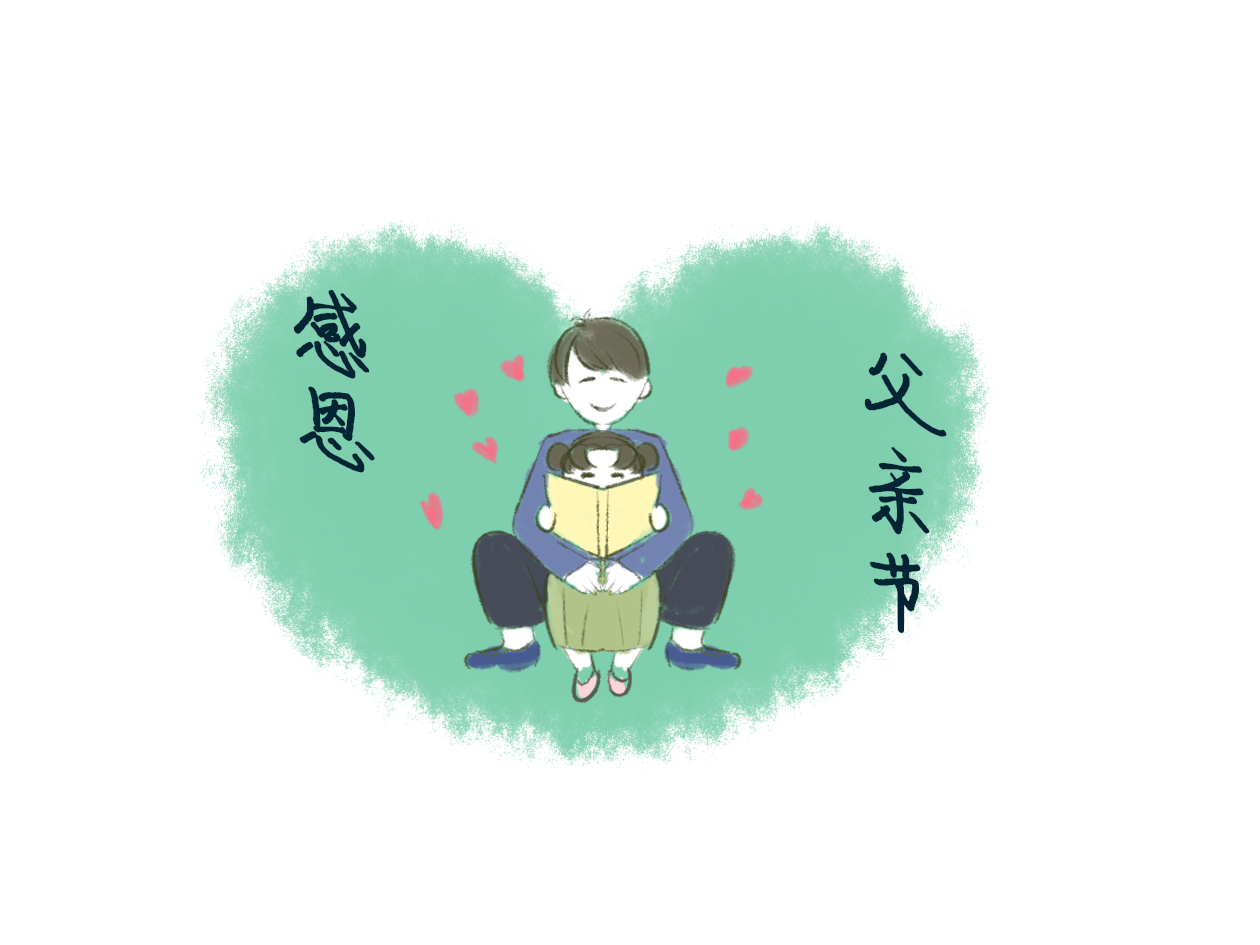 父亲节朋友圈文案搞笑句子2022年（120句）