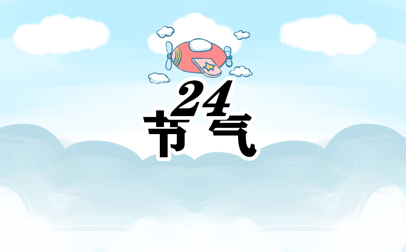 处暑时节适合发朋友圈的句子
