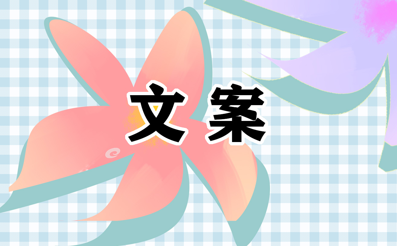 立秋节气文案100句精选