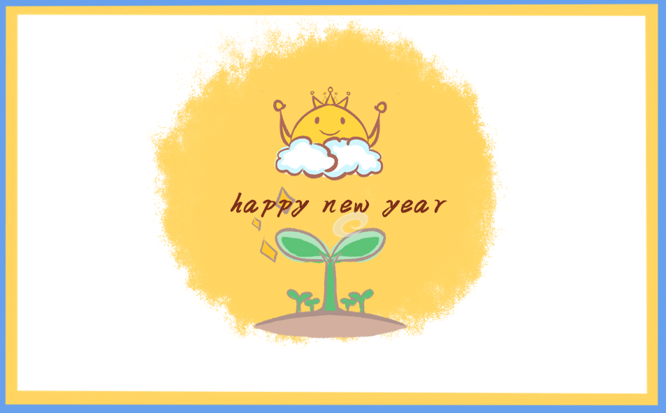 虎年祝福语