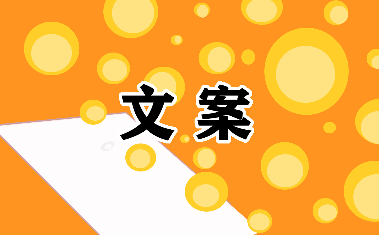 霜降很暖很贴心文案(204句)