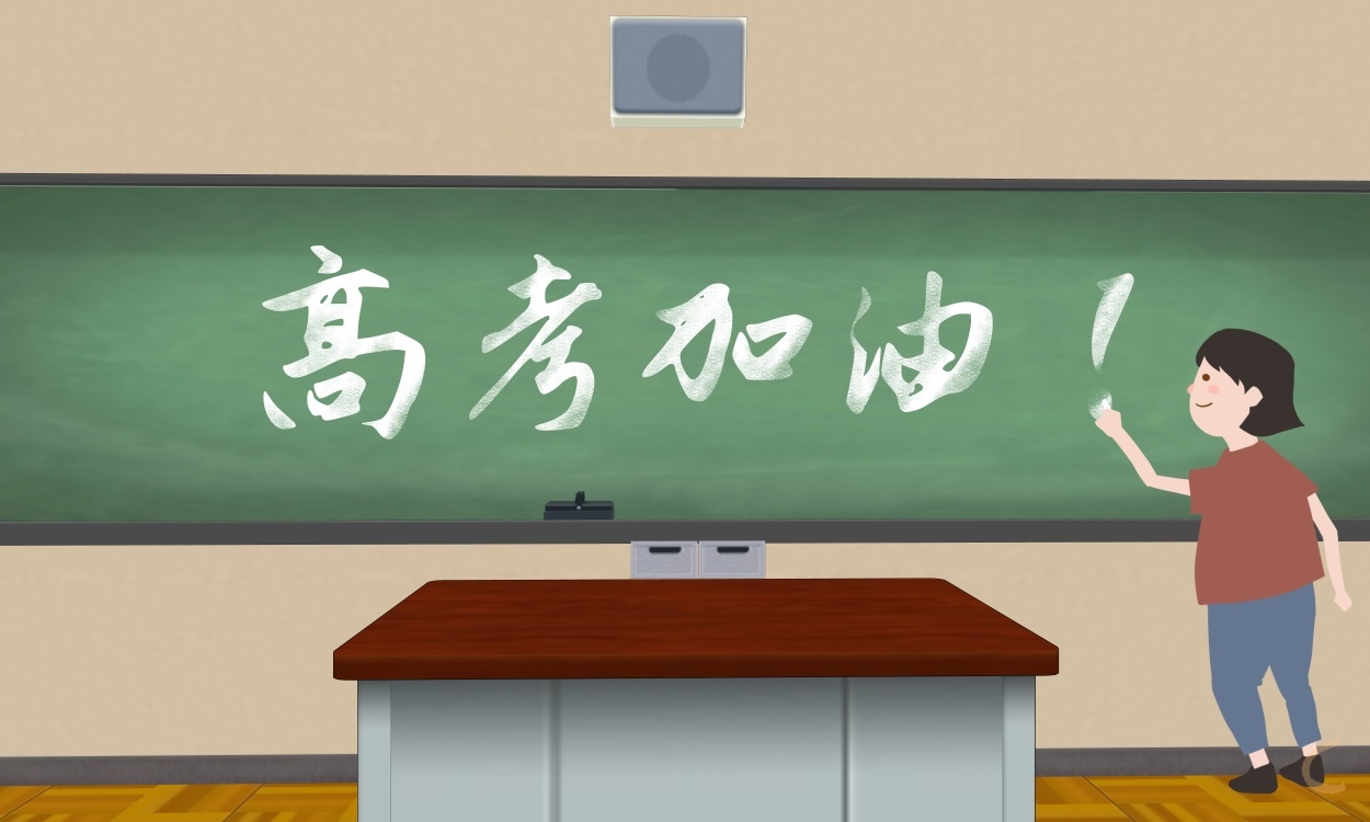 高考励志句子