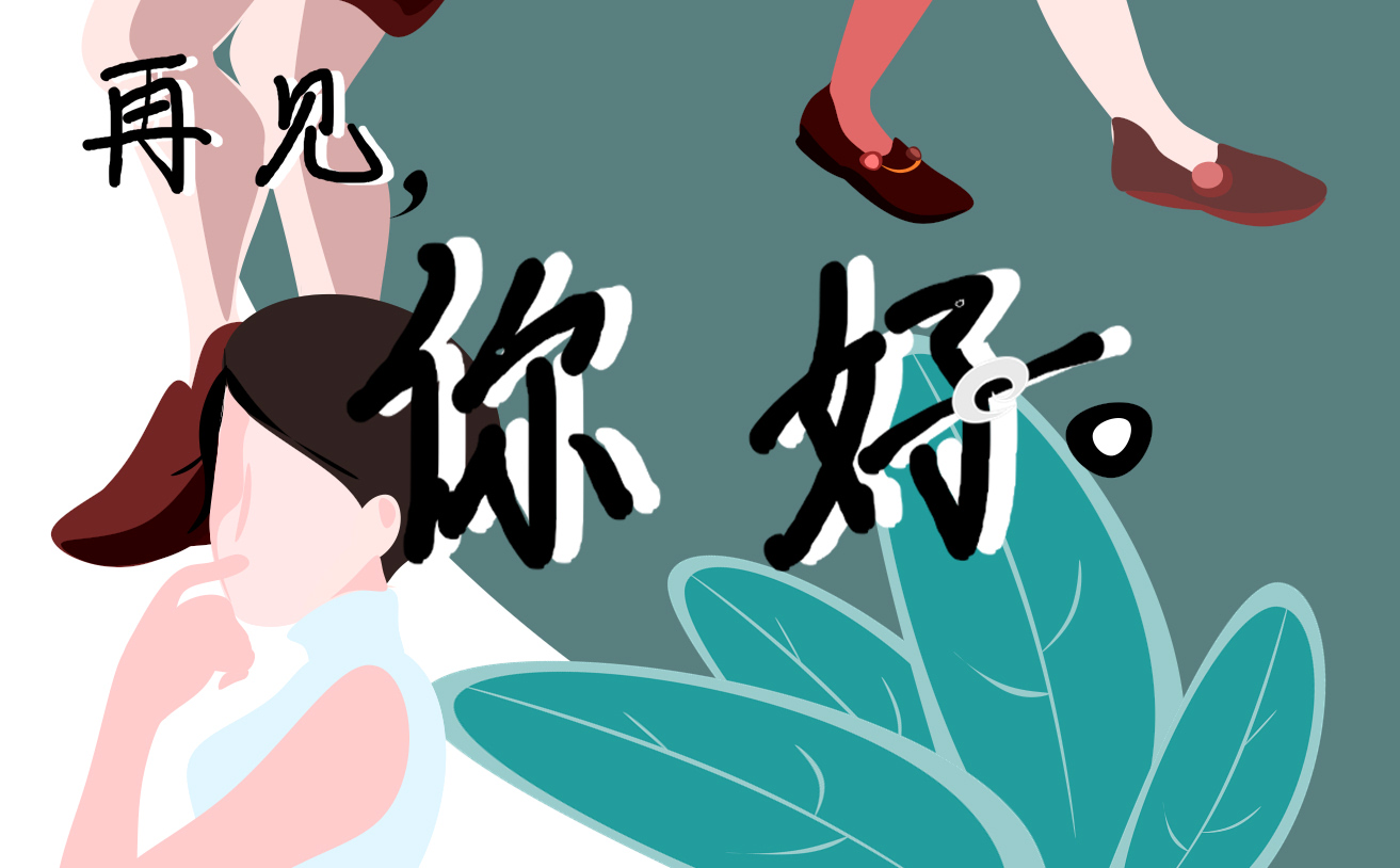 迎接下半年美好寓意的句子