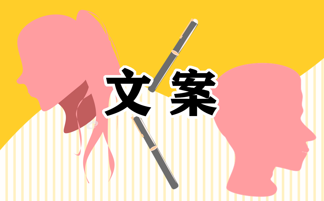 处暑的句子唯美文案80句