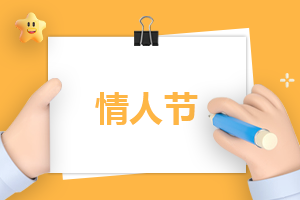 抖音七夕表白句子80句