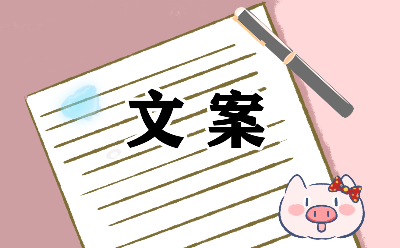 七夕情人节的热门文案最新104句