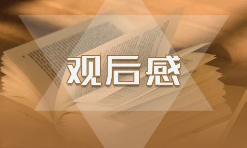 仙人掌作文的作文(精选8篇)