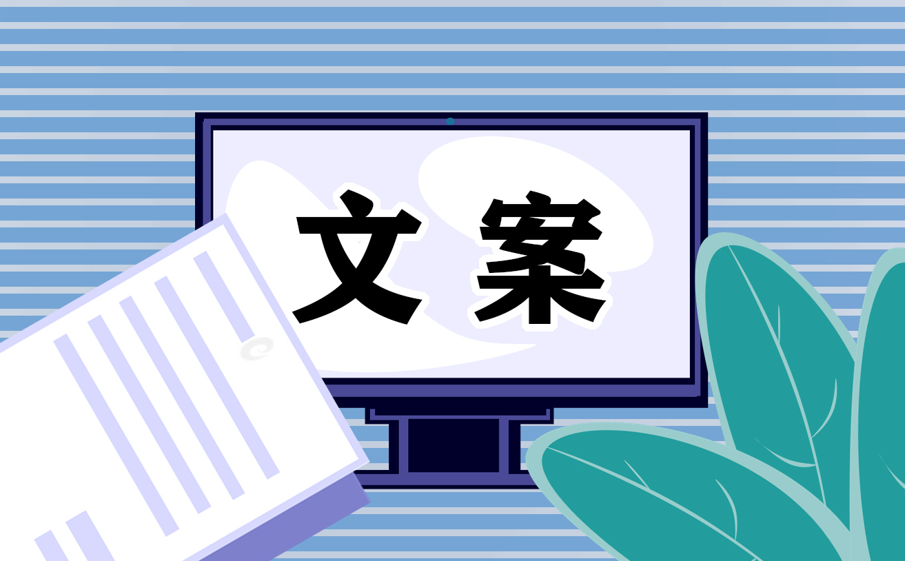 大暑节气心情文案说说117句