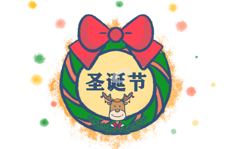 圣诞节和生日同一天的说说