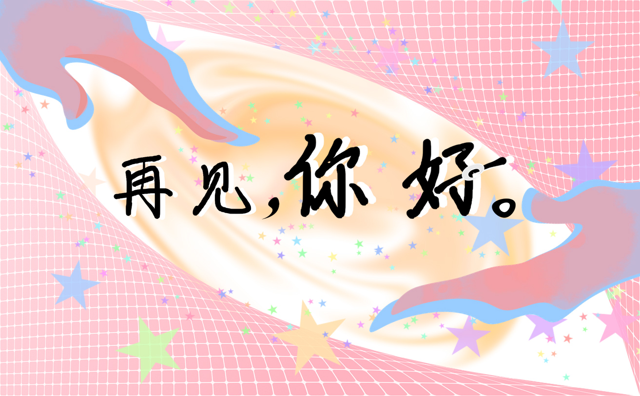 描写七月你好的朋友圈高质量说说