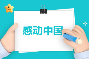 2023儒林外史读后感心得500字最新7篇