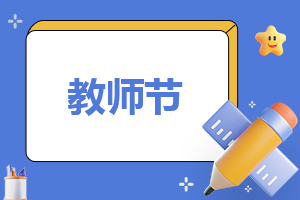 大班下学期3月份教学随笔范文