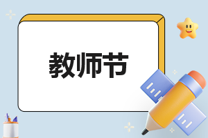 2023初二语文教学随笔反思范文5篇