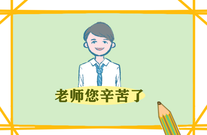 教师三月随笔范文6篇