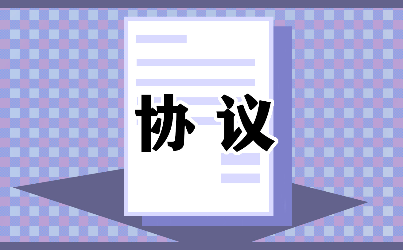 医生聘用协议合同最新范本6篇